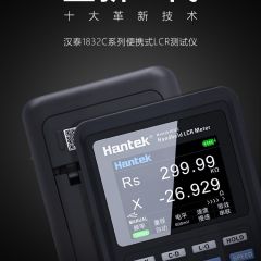 手持式LCR數字電橋1832C1833C測量電感電容電阻儀器儀表新品